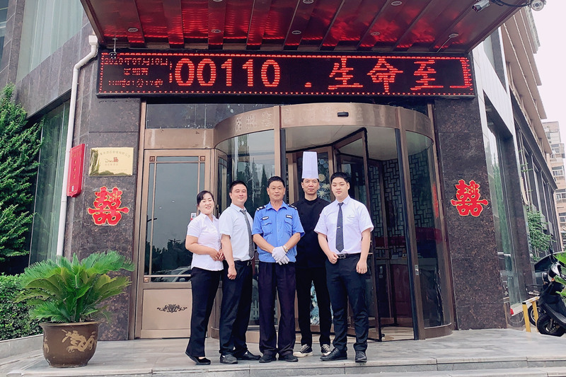 酒店人，你的努力值得所有美好