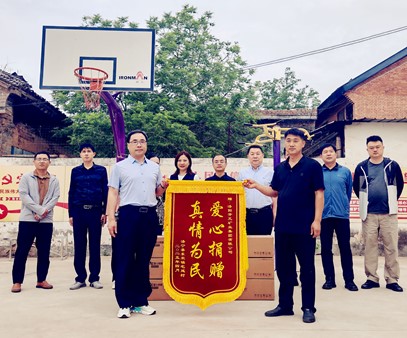 暖心行動！開元集團捐資助力宅延村基礎(chǔ)設(shè)施升級